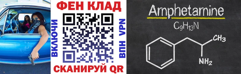 Amphetamine 98%  MEGA tor  Гатчина 