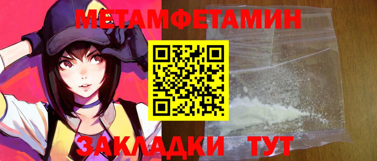 Гатчина  Амфетамин  Вход с VPN  АМФ  АМФЕТАМИН Premium 