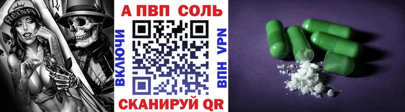 Alpha-PVP мука  сколько стоит  Гатчина 