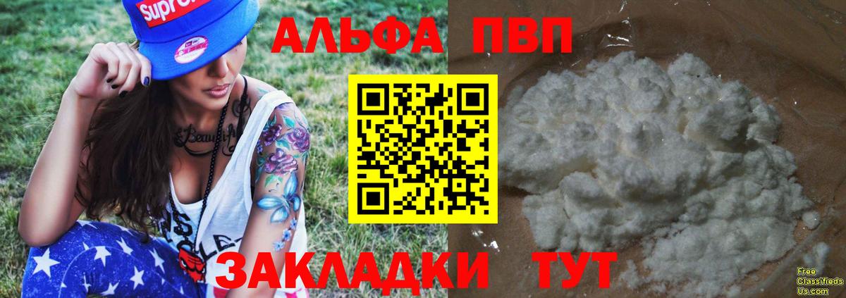 Alfa_PVP VHQ  Alpha PVP СК  Альфа ПВП  Вход с VPN  Alfa_PVP мука  Гатчина 