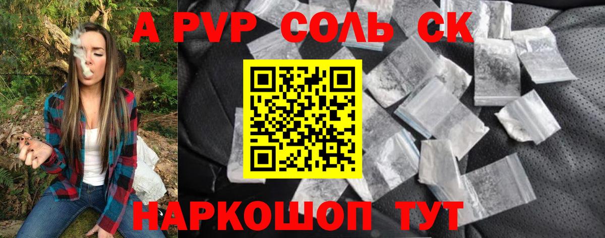 A PVP Гатчина
