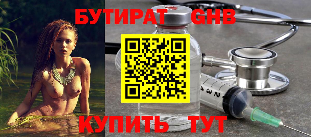 ТГК  Гашиш  Гатчина  Альфа ПВП СК кристаллы  ЭКСТАЗИ  Героин  Меф МЯУ МЯУ   Канабис  Cocaine  Вход с VPN 