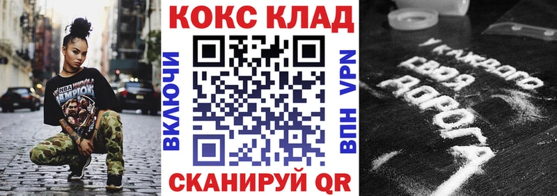 где продают наркотики  Гатчина  Cocaine Эквадор 