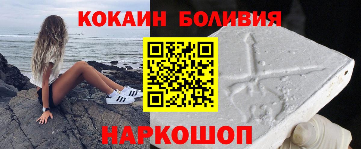 Cocaine  Конопля  A PVP СОЛЬ   Мефедрон   Гатчина  Магазины продажи наркотиков  МЕФ кристаллы 