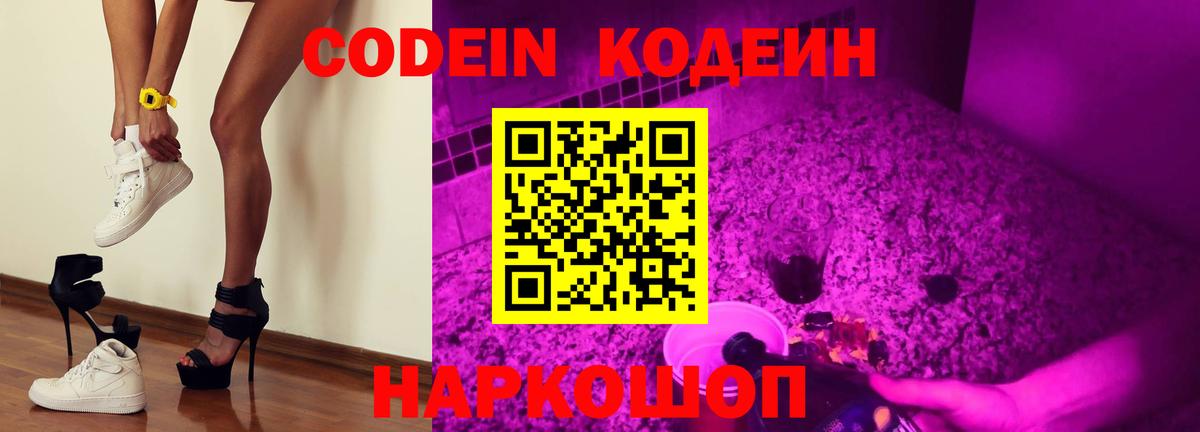 Кокаин  Ляпка  Кислота  Меф  Вход с VPN  Гатчина  Каннабис  Конопля 