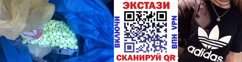 ЭКСТАЗИ круглые  Гатчина 
