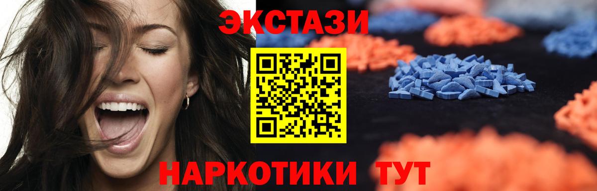 ссылка на мегу зеркало  ЭКСТАЗИ DUBAI  Вход с VPN  Гатчина 
