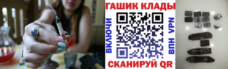 ГАШ гашик  Гатчина 