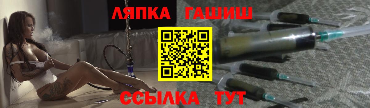 ГАШИШ VHQ  Гашиш индика сатива  Гатчина  ГАШ  Вход с VPN 