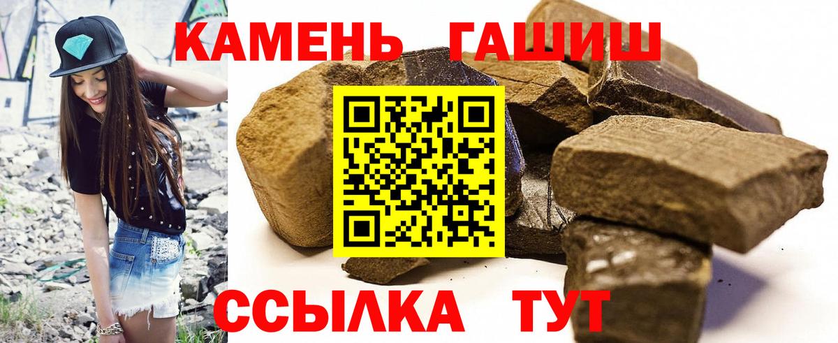 ГАШ ice o lator  ГАШ Изолятор  Гатчина 