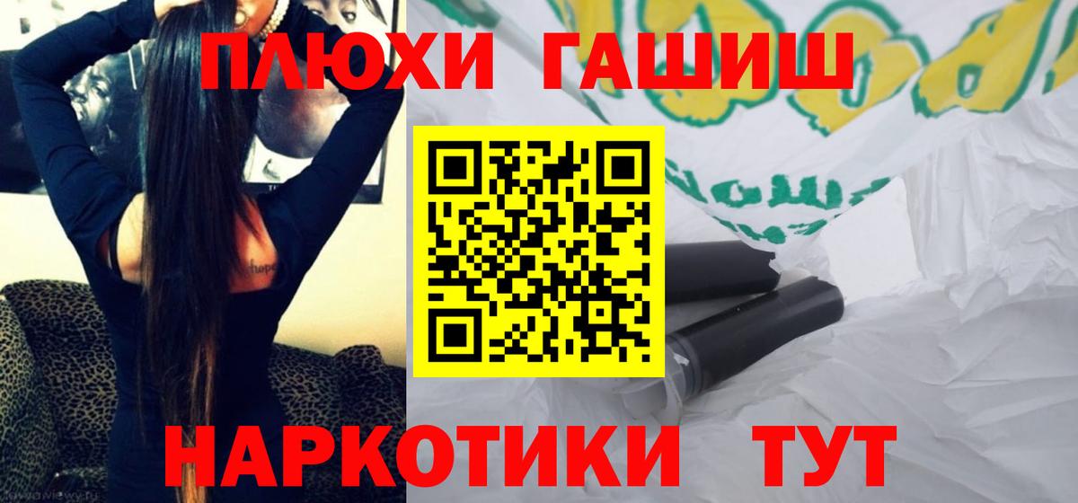 ГАШ ice o lator Гатчина