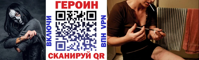 mega   Гатчина  ГЕРОИН VHQ  как найти закладки 