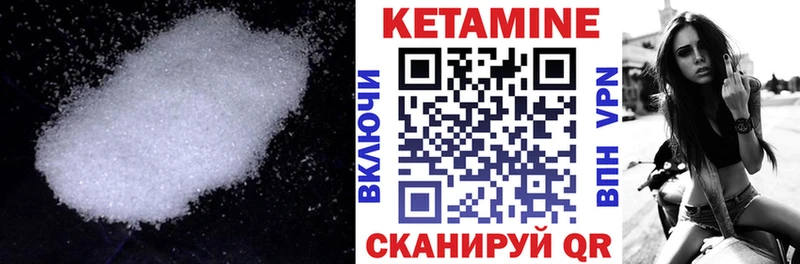 Кетамин ketamine  закладки  Гатчина 
