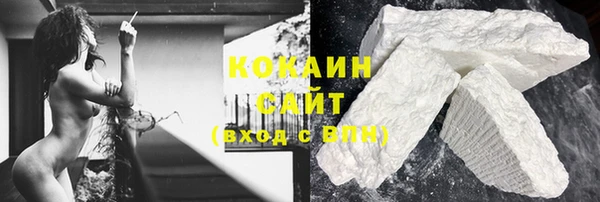 мяу мяу кристалл Балабаново