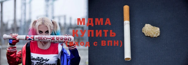 мяу мяу кристалл Балабаново