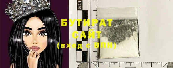 мяу мяу кристалл Балабаново