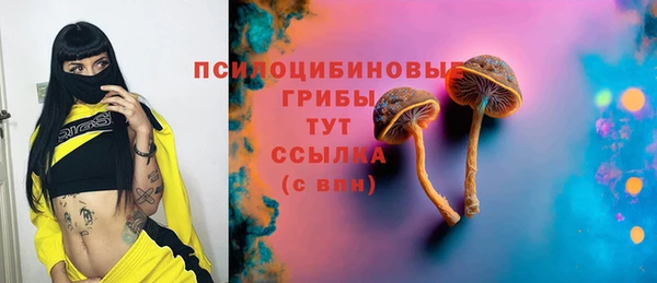 мяу мяу кристалл Балабаново