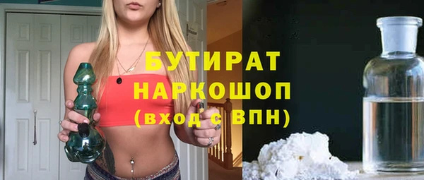 mix Балахна