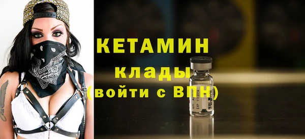 мяу мяу кристалл Балабаново