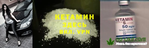 мяу мяу кристалл Балабаново