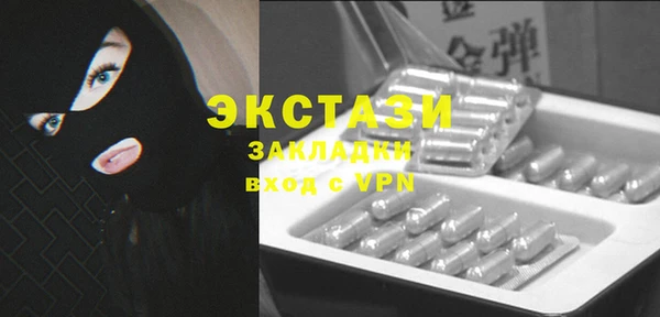 мяу мяу кристалл Балабаново