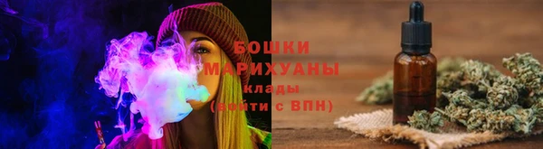 мяу мяу кристалл Балабаново