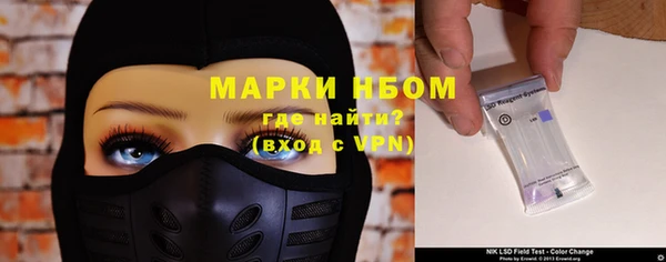 мяу мяу кристалл Балабаново