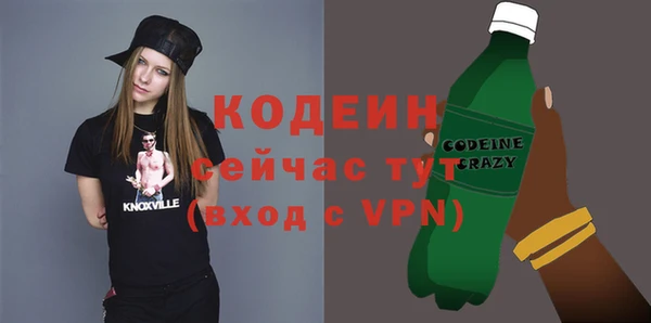мяу мяу кристалл Балабаново