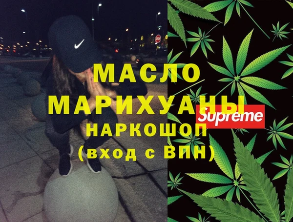 мяу мяу кристалл Балабаново