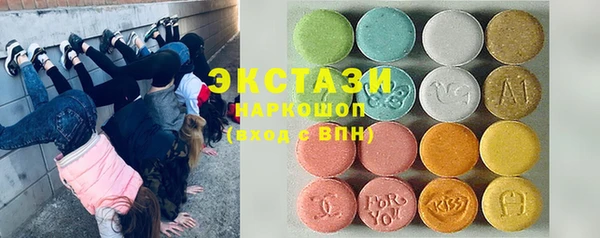 мяу мяу кристалл Балабаново