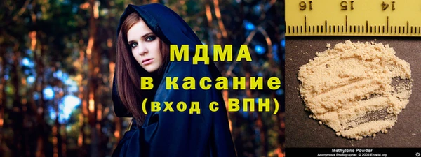 мяу мяу кристалл Балабаново