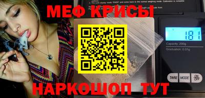 альфа пвп VHQ Гагарин