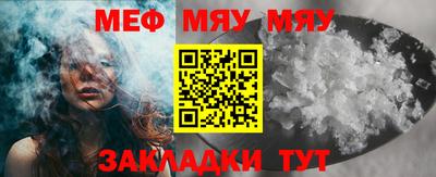 скорость mdpv Апшеронск