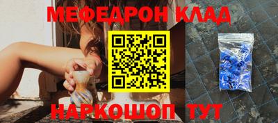 альфа пвп VHQ Гагарин