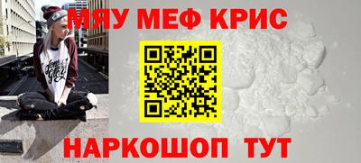 альфа пвп VHQ Гагарин