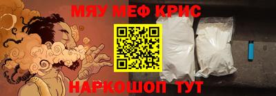 альфа пвп VHQ Гагарин
