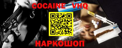 кокаин премиум Апрелевка