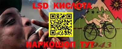 гидра Гай