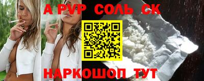 гидра Гай