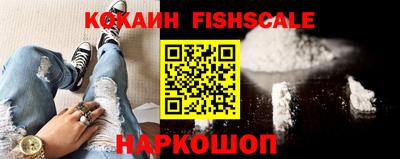 альфа пвп Гатчина