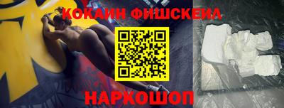 альфа пвп VHQ Гагарин