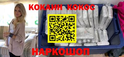 гидра Гай