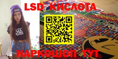 гидра Гай