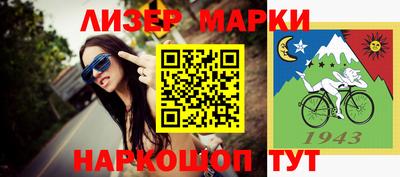 кокаин премиум Апрелевка