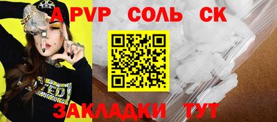 таблы Кандалакша