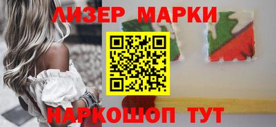 альфа пвп Гатчина