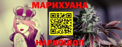 гидра Гай