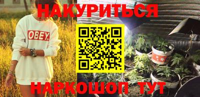 гидра Гай
