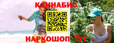 гидра Гай