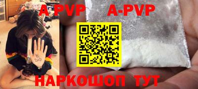 альфа пвп VHQ Гагарин
